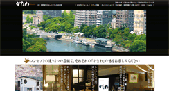 Desktop Screenshot of kanawa.co.jp